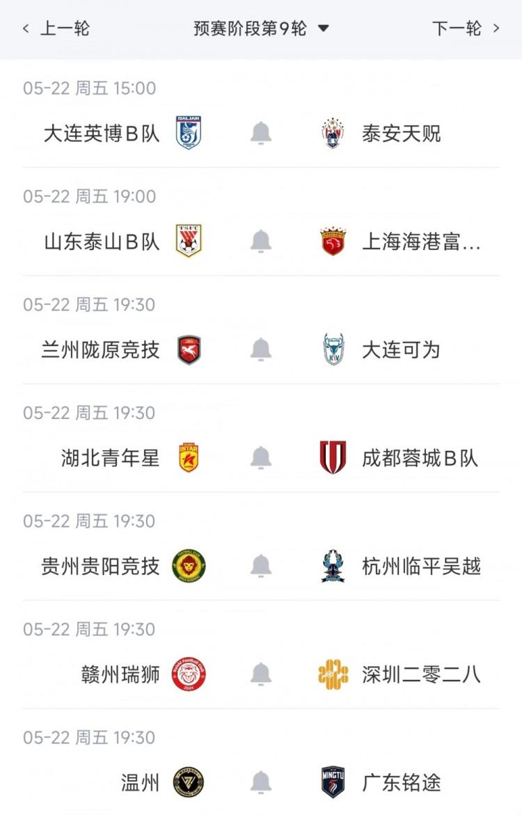 罗体：罗马小老板来到俱乐部加速引援，边锋有意莫雷拉和加纳乔
